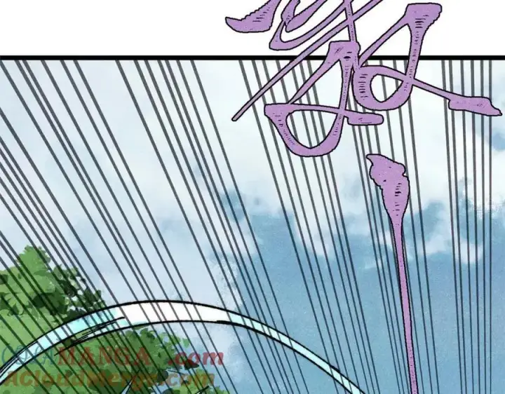 漫画《万古最强宗》348 平平无奇君掌门第73张图