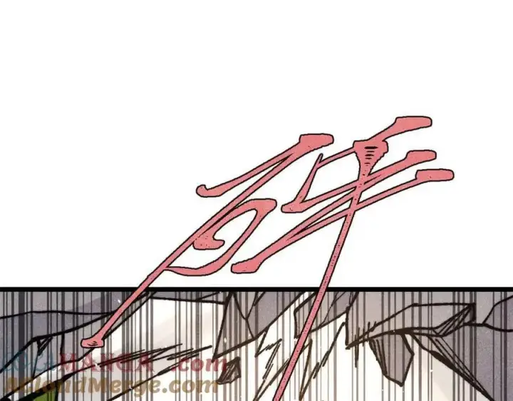 漫画《万古最强宗》348 平平无奇君掌门第77张图