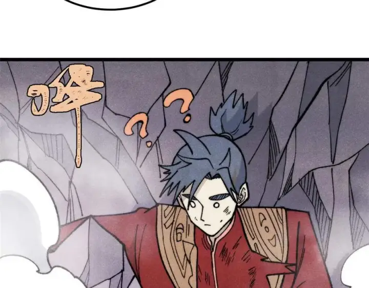 漫画《万古最强宗》348 平平无奇君掌门第91张图
