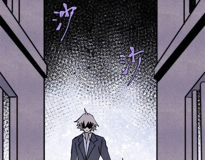 漫画《万古最强宗》349 气运之子，终究不是你第118张图