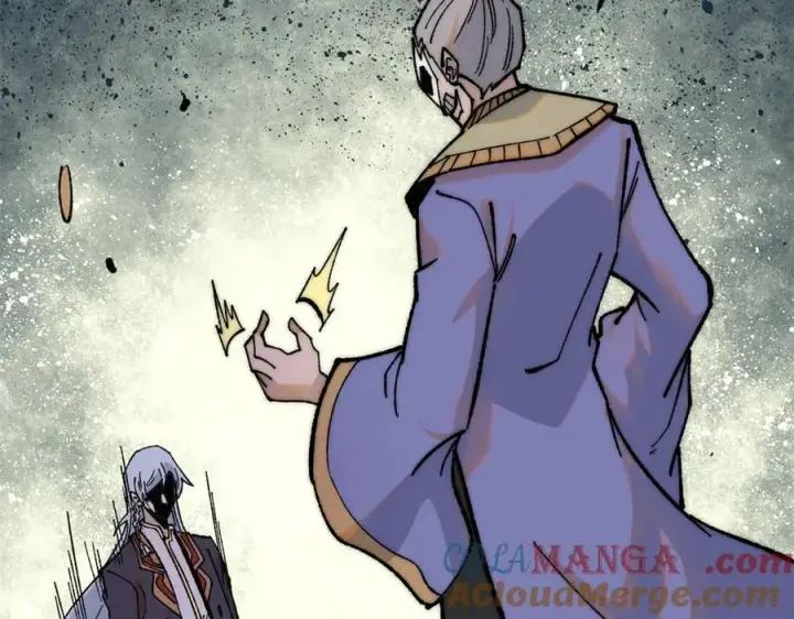 漫画《万古最强宗》349 气运之子，终究不是你第17张图