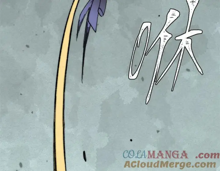 漫画《万古最强宗》349 气运之子，终究不是你第29张图
