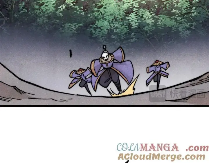 漫画《万古最强宗》349 气运之子，终究不是你第97张图