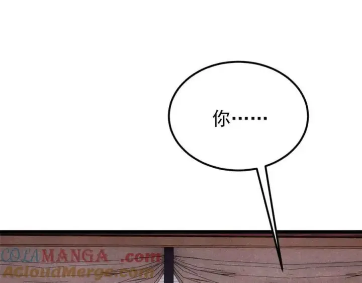 漫画《万古最强宗》350 万古宗假期第109张图