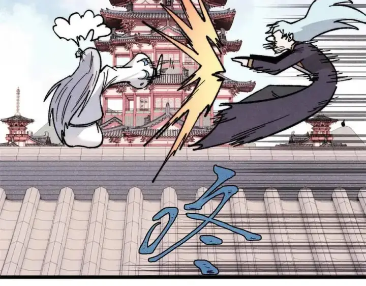 漫画《万古最强宗》350 万古宗假期第158张图