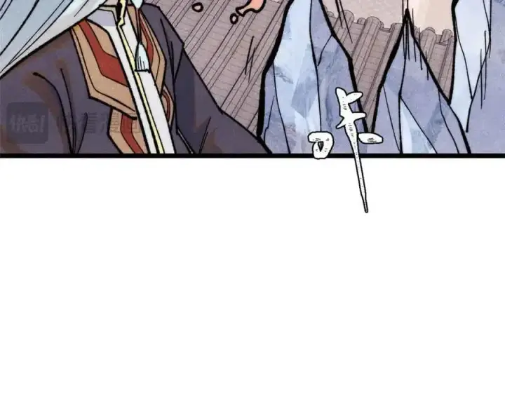 漫画《万古最强宗》350 万古宗假期第163张图