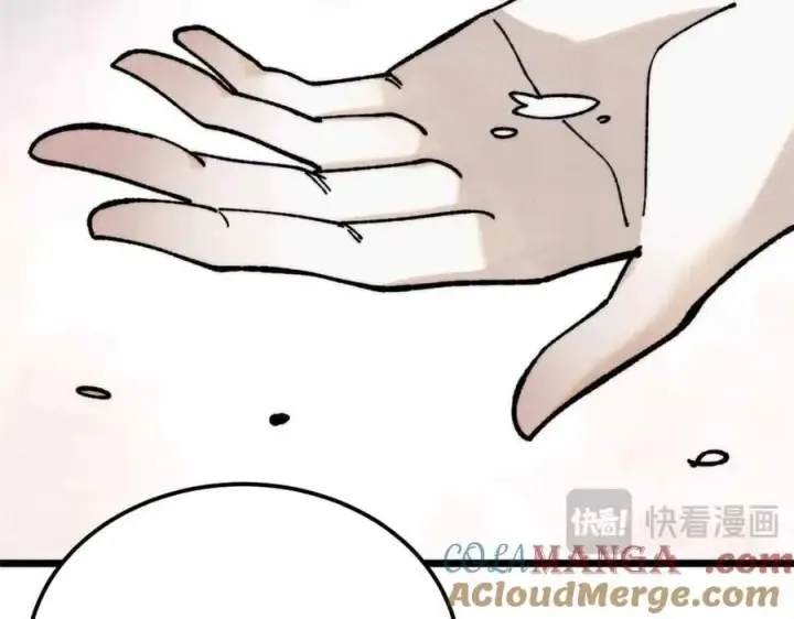 漫画《万古最强宗》350 万古宗假期第181张图