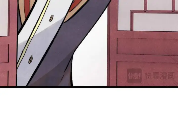 漫画《万古最强宗》350 万古宗假期第58张图