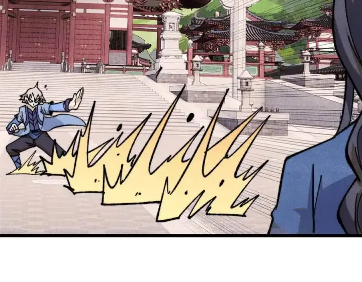 漫画《万古最强宗》351 夜氏阿牛！第100张图