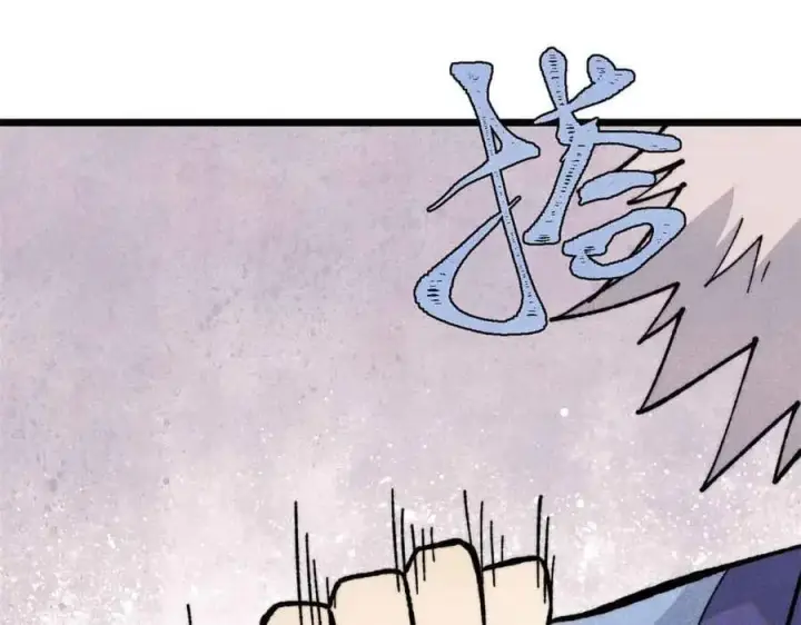 漫画《万古最强宗》351 夜氏阿牛！第106张图