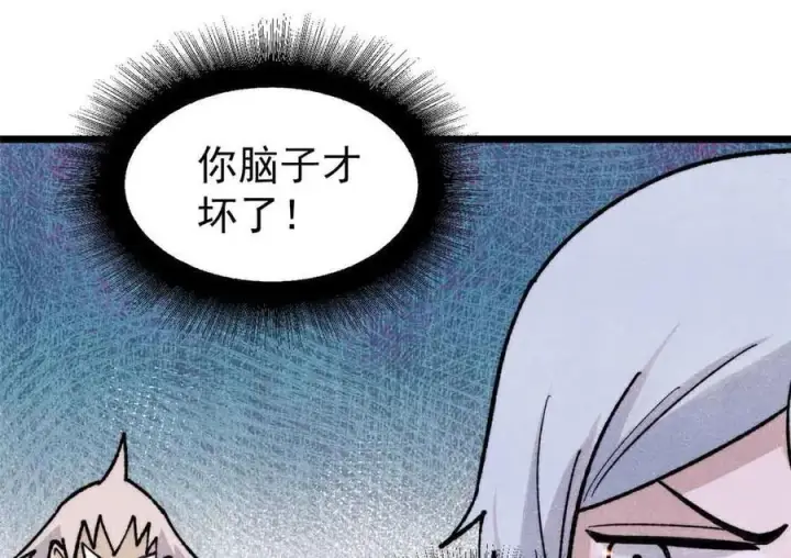 漫画《万古最强宗》351 夜氏阿牛！第127张图
