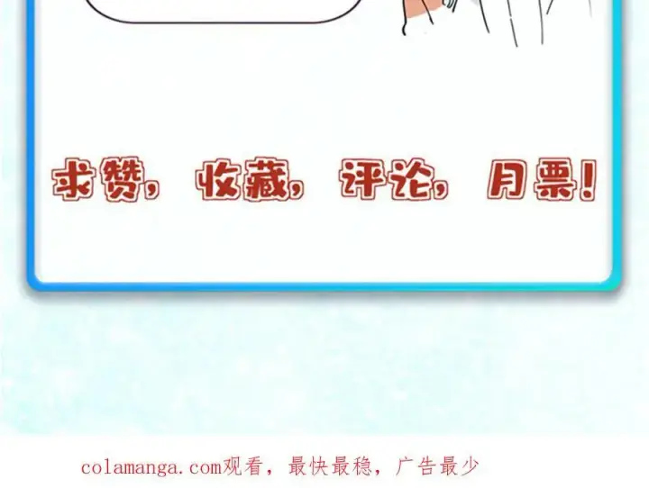 漫画《万古最强宗》351 夜氏阿牛！第162张图