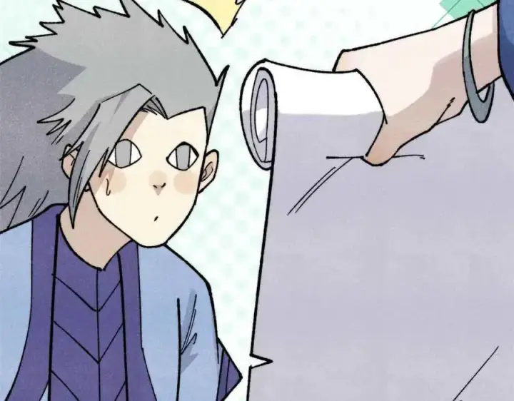 漫画《万古最强宗》351 夜氏阿牛！第26张图