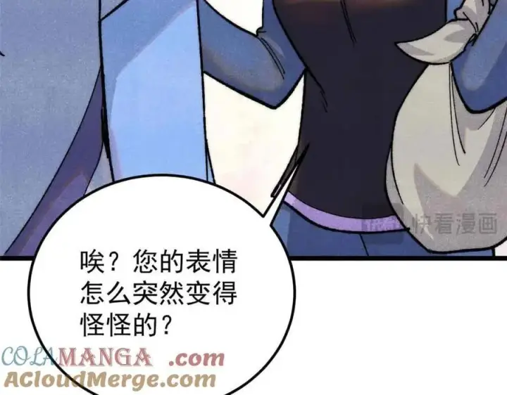 漫画《万古最强宗》351 夜氏阿牛！第41张图