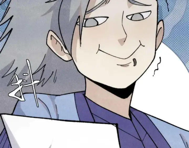 漫画《万古最强宗》351 夜氏阿牛！第44张图