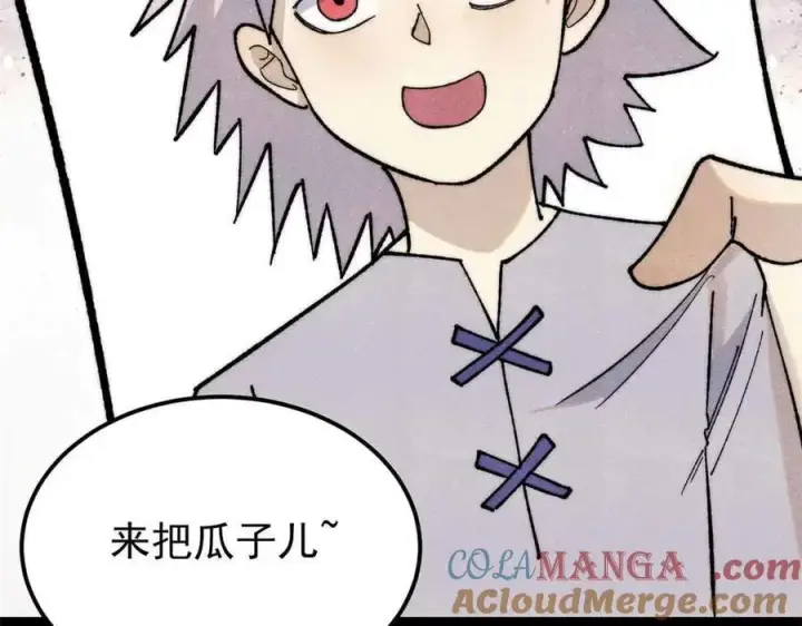 漫画《万古最强宗》351 夜氏阿牛！第49张图