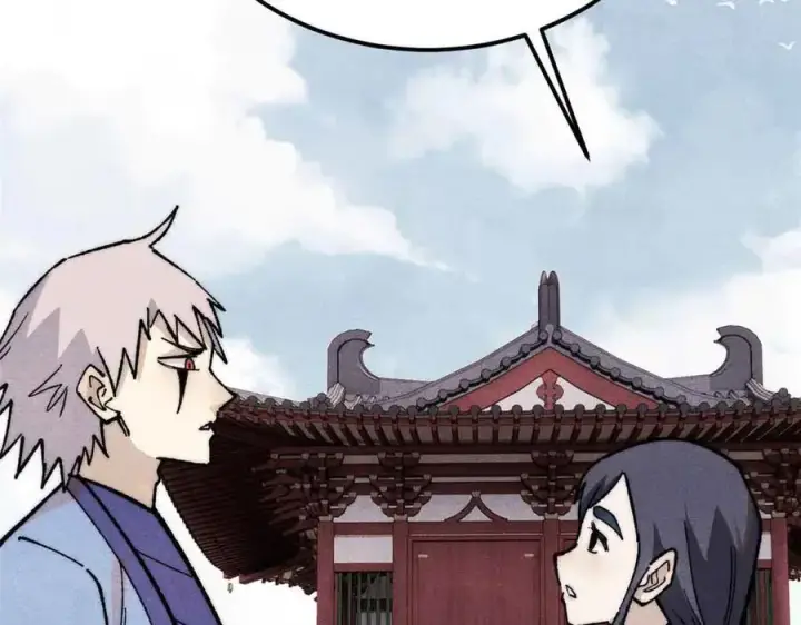 漫画《万古最强宗》351 夜氏阿牛！第56张图