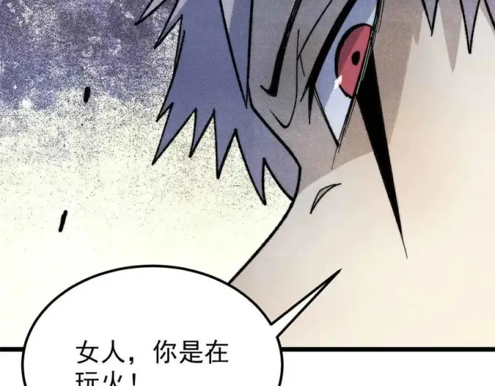 漫画《万古最强宗》351 夜氏阿牛！第74张图