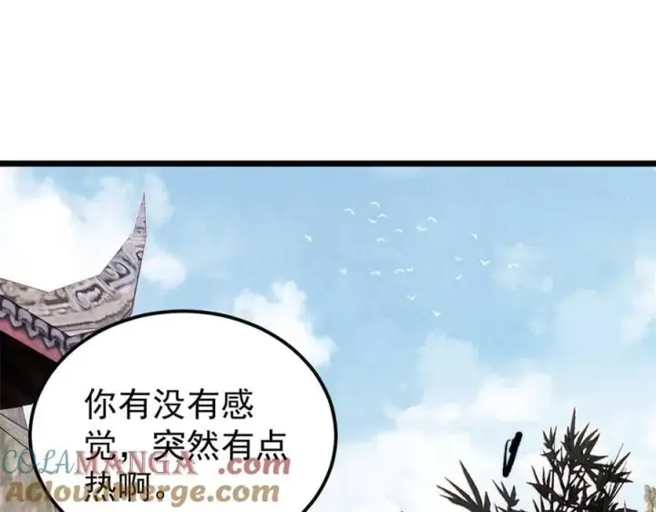 漫画《万古最强宗》352 除恶务尽第129张图