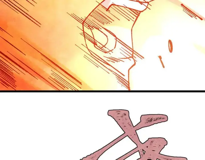 漫画《万古最强宗》352 除恶务尽第143张图