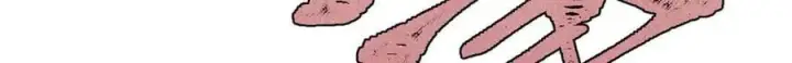 漫画《万古最强宗》352 除恶务尽第144张图