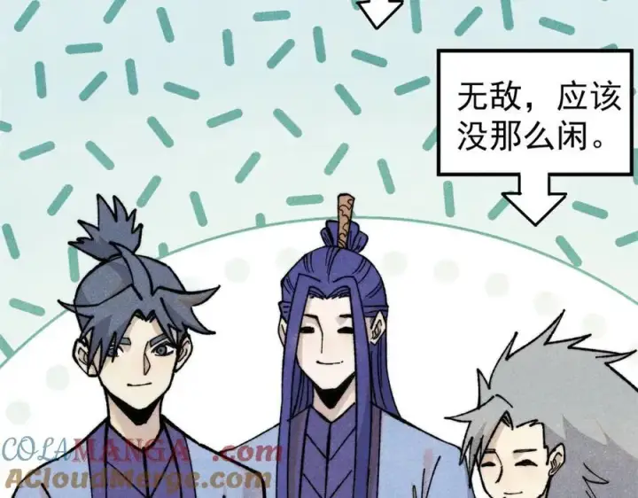 漫画《万古最强宗》352 除恶务尽第25张图