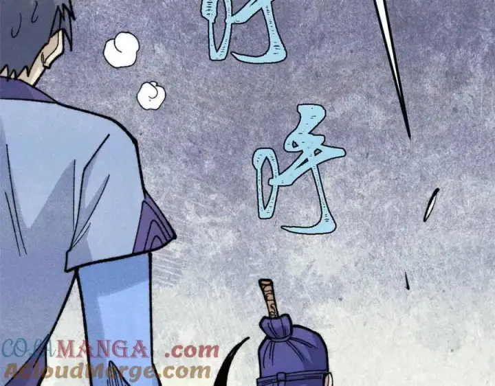 漫画《万古最强宗》353 失灵的血魔大法第125张图