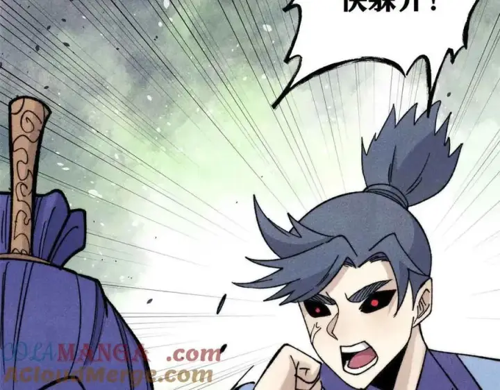 漫画《万古最强宗》353 失灵的血魔大法第129张图