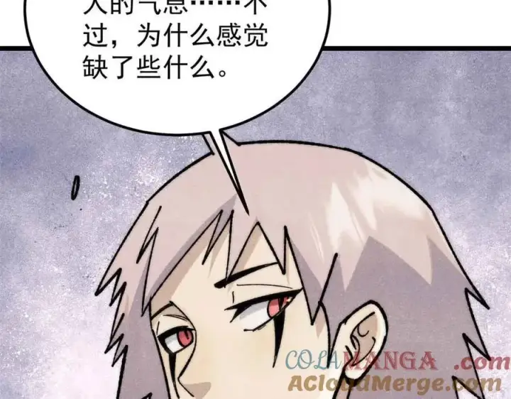 漫画《万古最强宗》353 失灵的血魔大法第13张图