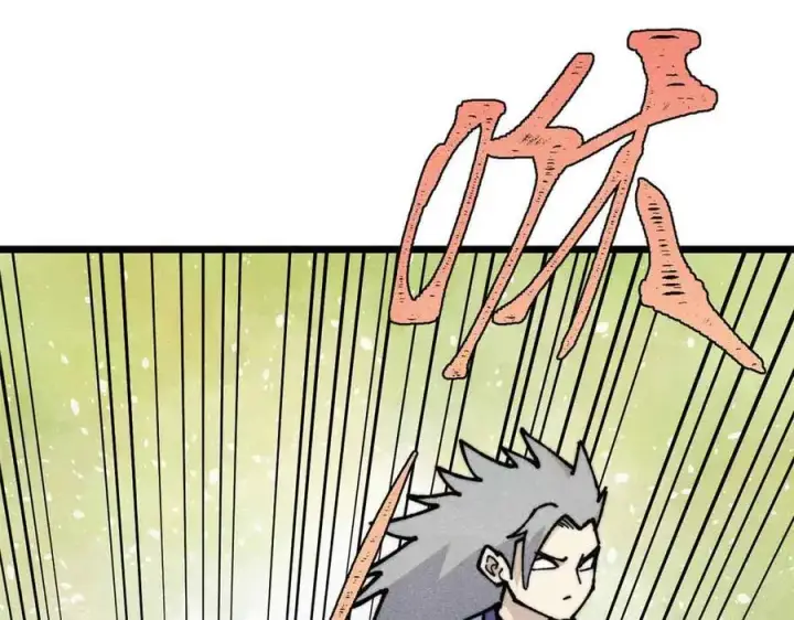 漫画《万古最强宗》353 失灵的血魔大法第143张图
