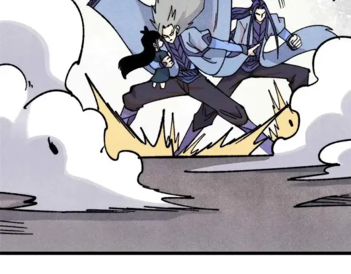 漫画《万古最强宗》353 失灵的血魔大法第150张图