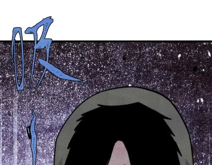漫画《万古最强宗》353 失灵的血魔大法第31张图