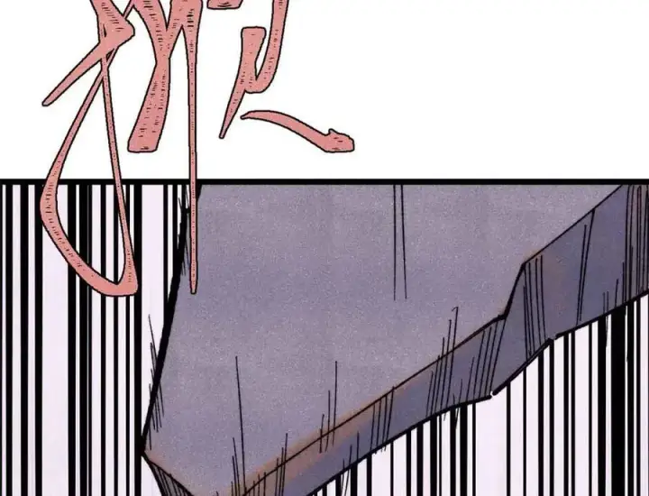 漫画《万古最强宗》353 失灵的血魔大法第42张图