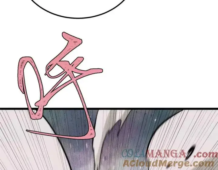 漫画《万古最强宗》353 失灵的血魔大法第73张图
