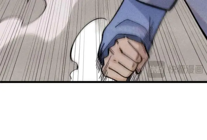 漫画《万古最强宗》353 失灵的血魔大法第76张图