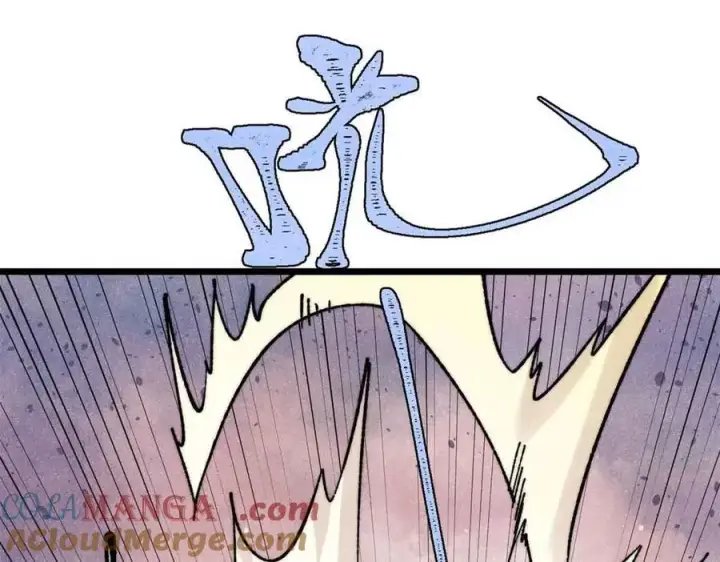 漫画《万古最强宗》353 失灵的血魔大法第77张图