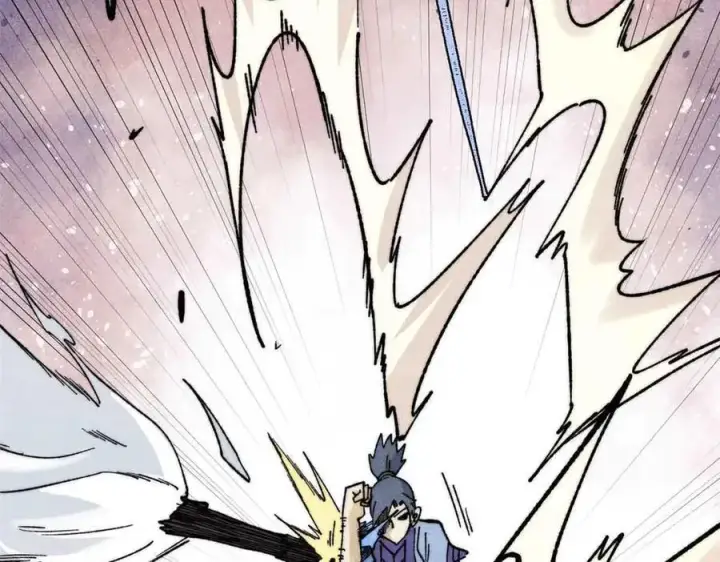 漫画《万古最强宗》353 失灵的血魔大法第78张图