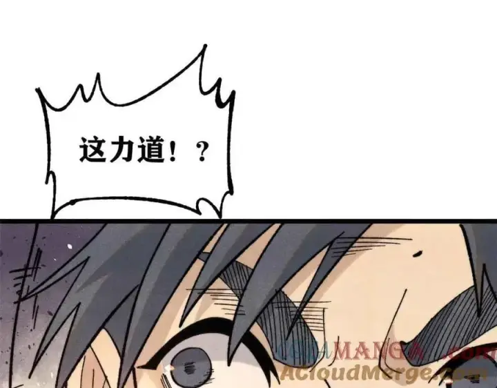 漫画《万古最强宗》353 失灵的血魔大法第81张图