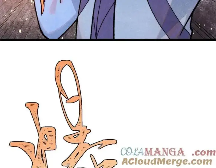 漫画《万古最强宗》353 失灵的血魔大法第93张图