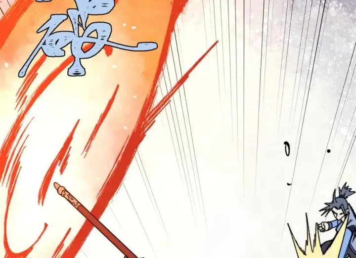 漫画《万古最强宗》354 你们门派什么情况？第111张图