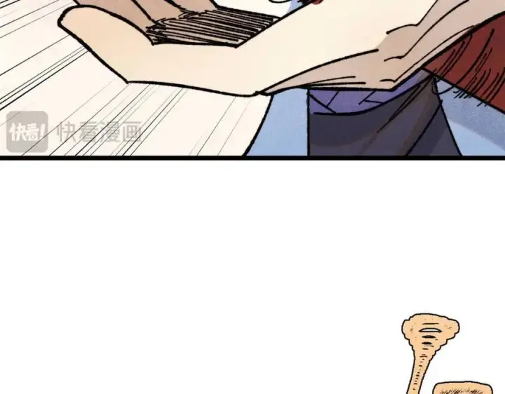 漫画《万古最强宗》354 你们门派什么情况？第127张图