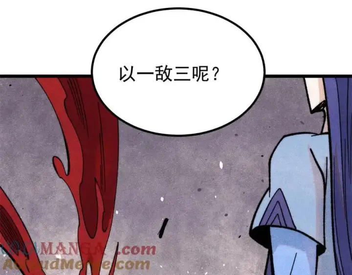 漫画《万古最强宗》354 你们门派什么情况？第141张图