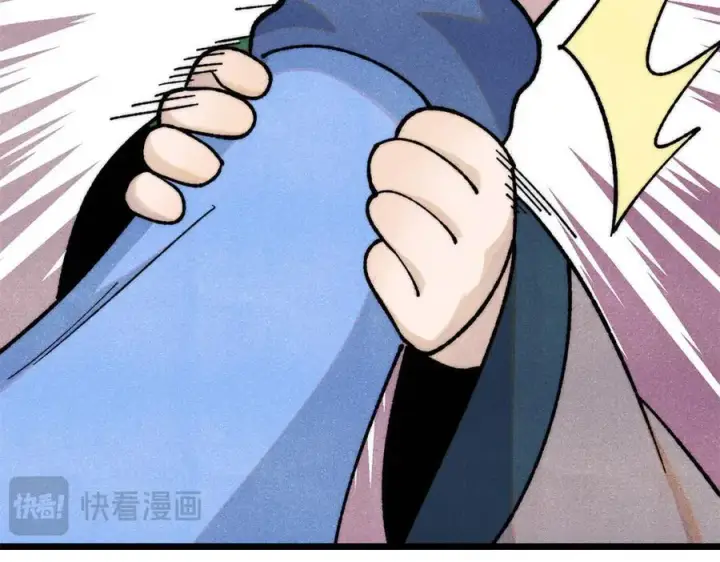 漫画《万古最强宗》354 你们门派什么情况？第154张图