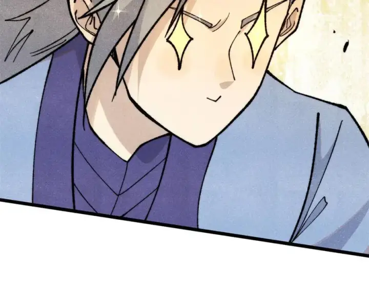 漫画《万古最强宗》354 你们门派什么情况？第7张图