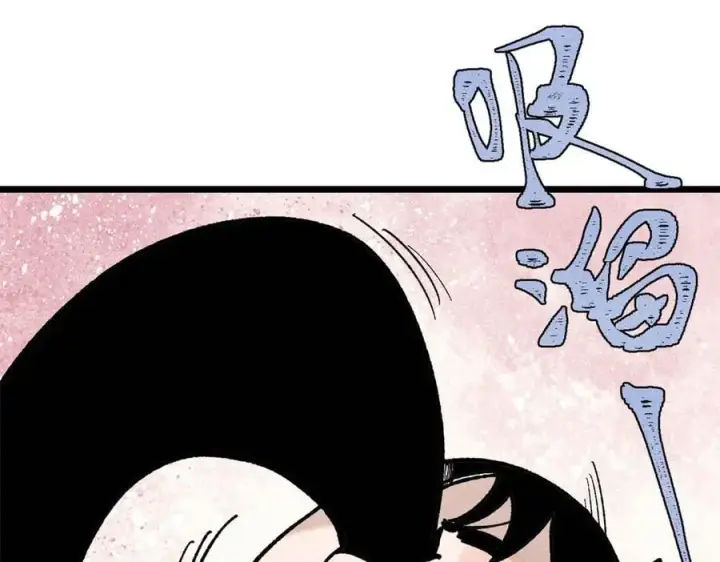 漫画《万古最强宗》355 我宣布，我已经被你们包围了！第100张图