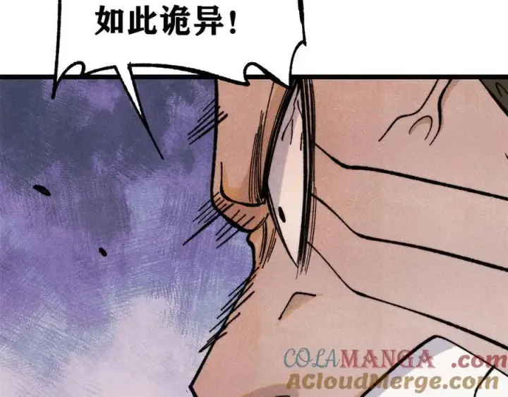 漫画《万古最强宗》355 我宣布，我已经被你们包围了！第129张图