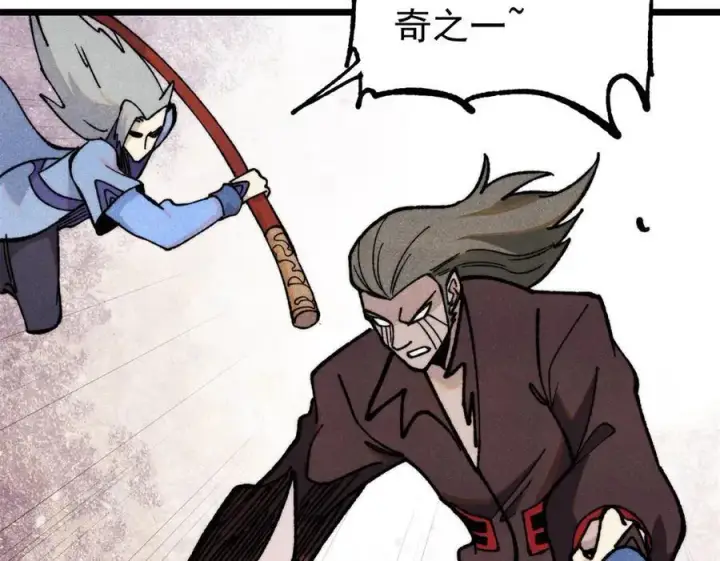 漫画《万古最强宗》355 我宣布，我已经被你们包围了！第132张图