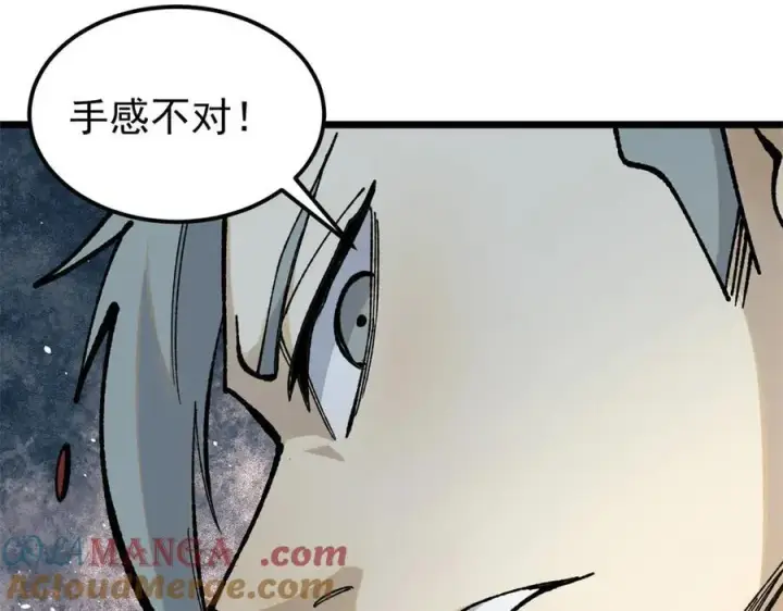 漫画《万古最强宗》355 我宣布，我已经被你们包围了！第141张图