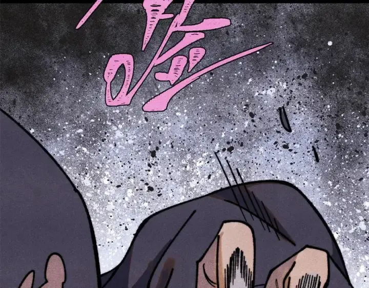 漫画《万古最强宗》355 我宣布，我已经被你们包围了！第43张图