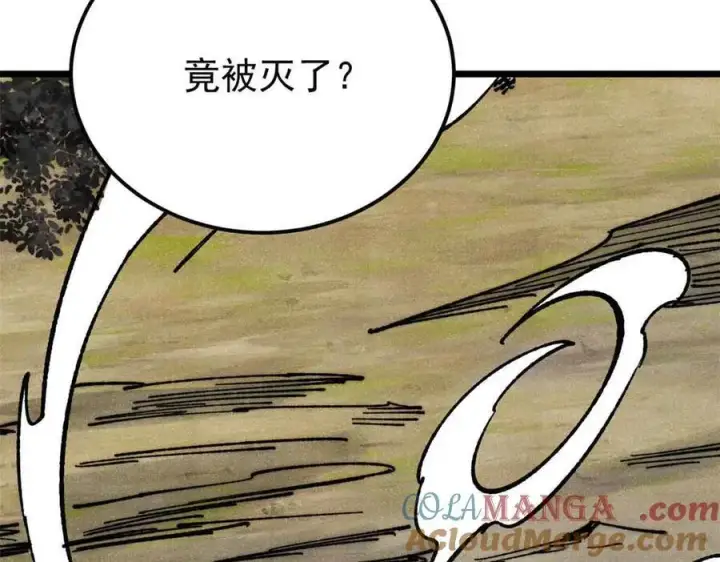 漫画《万古最强宗》356 我不入地狱，谁入地狱第117张图